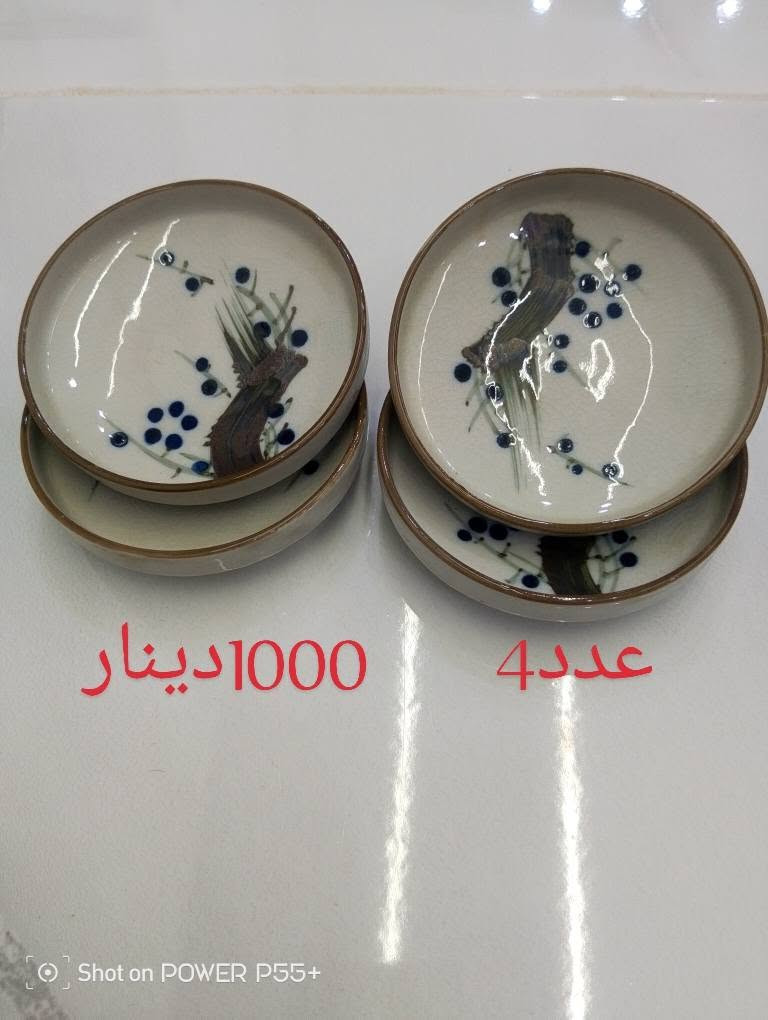 أغراض جديدة • أرخص • كركوك