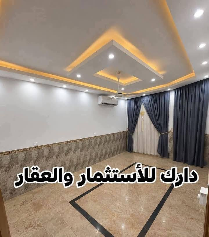 دار للبيع - يتكون من ثلاث طوابق. وأربعة غرف. موقعه خلف دكتور سعد مبارك
للتواصل /*********** 

(المساحه 100م) 
(الواجهه 5م)(النزال 20م)

ثلاث طوابق:

الطابق الأول يحتوي:
-كراج صغير 
-استقبال كبير
-مطبخ كبير
-غرفه نوم كبيره
-صحيات

الطابق الثاني يحتوي:
غرفتين نوم كبيرات
ممر
صحيات

الطابق الثالث يحتوي :
غرفه كبيره+صحيات
ممر
سطح
علماََ توجد لدينا عروض اخرى بمساحات مختلفه 

نستقبل عروضكم كافة وتسويقها مجاناََ

ونستقبل طلباتكم كافة وتوفيرها باسرع وقت 

للتواصل والاستفسار شركة كل العرب 
موقعنا-البنوك شارع الكنيسة مجاور روضه البنوك الأهلية 

الشركه مجاز رسميا من قبل غرفة تجارة بغداد.
شهاده وكيل عقاري معتمد من منصه عقاري
