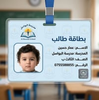 باج طالب • تصميم • طباعة