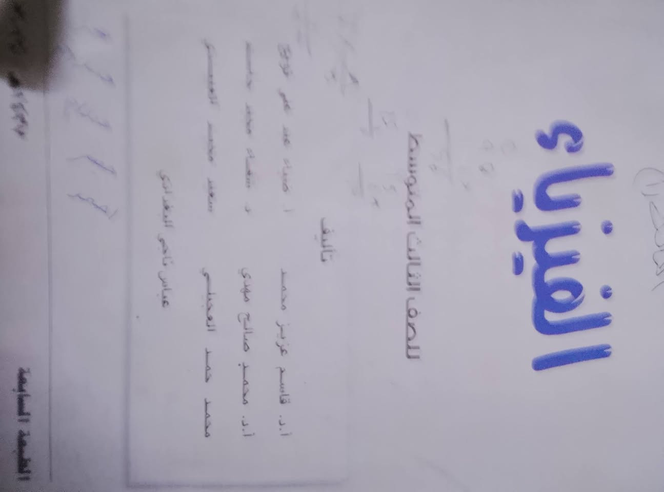 كتب للبيع

