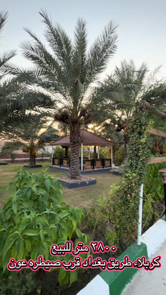 كربلاء • طريق بغداد • ٢٨٠٠م