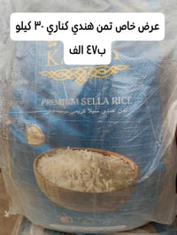 أسواق توفي • طويريج الحولي • عروض وتخفيضات
