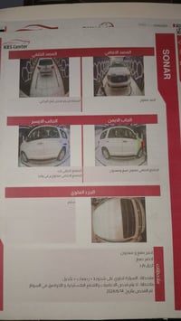 سيكويا بلاتينيوم • ٨ سلندر • بحالة ممتازة