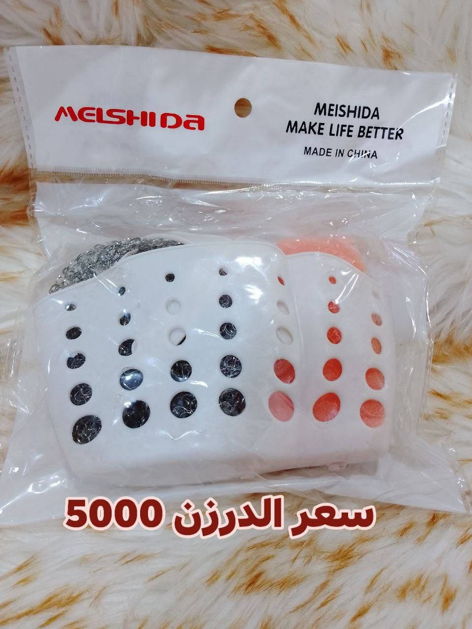 تخفيضات تخفيضات ‼️‼️❗
اسعار جوه السوك فقط توصيل 
توصيل الكارتون الوحد 5000 داخل بغداد ومحافظات 6000
*********** رقم الحجز
