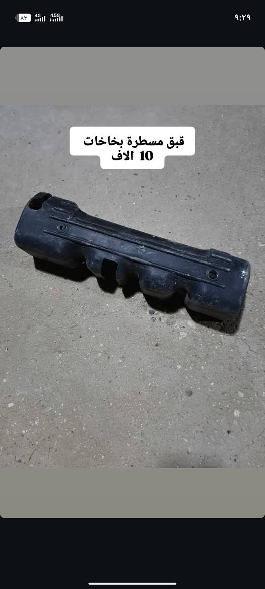 سلام عليكم
ادوات سوناتا واوبتما وفود بأسعار رخيصه ومناسبه
مكاني حله وتوصيل ما عندي 
***********
كل قطعه سعرها عليها واذا تريدهن شلعه كامله ب 150 كلهن
