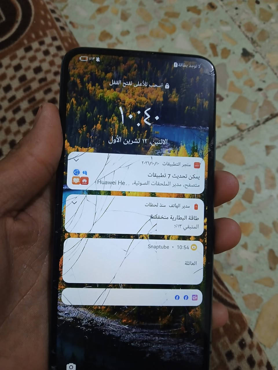 للبيع • واتس