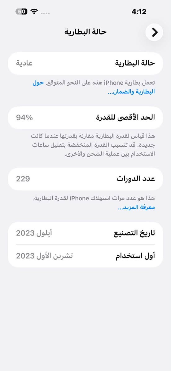 سلام عليكم ايفون 15 برو ماكس بعده اخو جديد مشحون 229 بس  مستحيل تلكه بنضافته سعر 1100 قفل مكاني ديالى شهربان ***********
