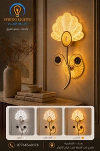 ✨ مو كل إنارة تنوّر المكان… أكو إنارة تغيّر شكل المكان بالكامل! ✨ وصلت...