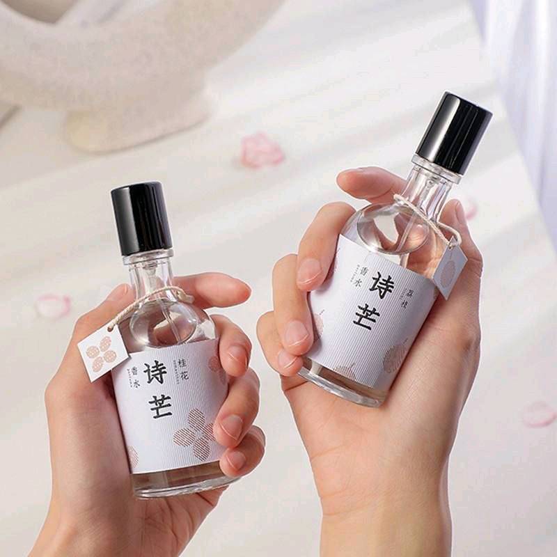 عطور