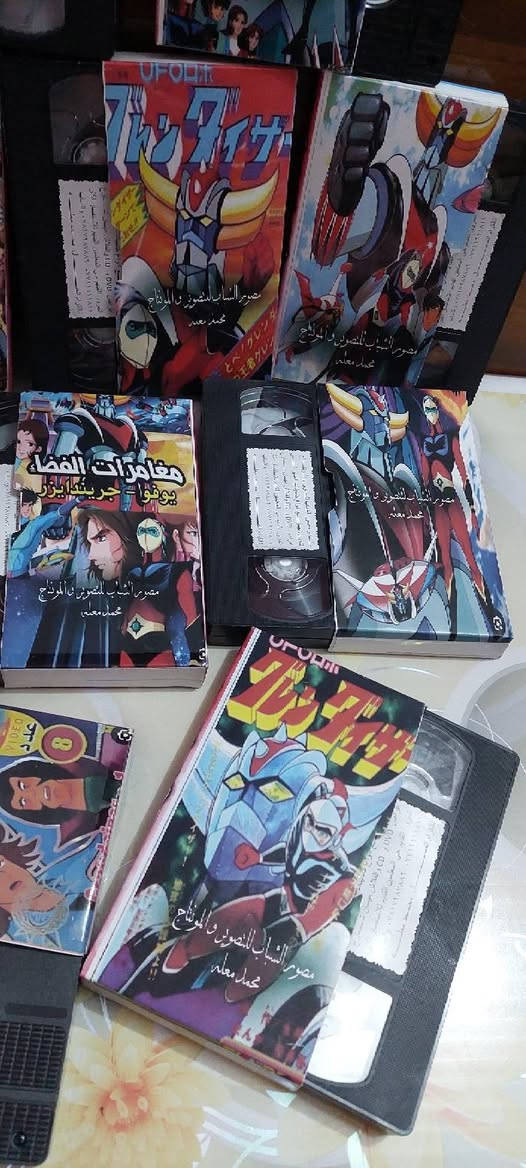 من النوادر
للبيع 
ب كاسيت ال VHS الكبير الفيلم 🎥 مغامرات (مغامرات الفضاء يوفو غرندايزر )  جديد غير مستخدم عدا الفحص ب النسخه الاصليه
مغامرات الفضاء يوفو غرندايزر
القصة: فكرة المسلسل قائمة على الصراع بين الخير والشر، يمثل الشر فيغا الكبير وهو قائد فضائي شرير يسكن في سفينته الفضائية في الفضاء الخارجي هدفه السيطرة على جميع كواكب الكون، يستخدم فيغا في هجومه على الكواكب الأخرى رجالا آليين وروبوتات ضخمة، وفي يوم من الأيام يقوم فيغا الكبير بغزو كوكب فليد المسالم لكن يتمكن دوق فليد وهو ابن ملك الكوكب فليد الهرب من خلال سرقة الغرندايزر الذي كان يطور على كوكب فليد المتقدم علمياً ويقود غرندايزر إلى الفضاء الخارجي إلى أن يسقط بعد أيام متعبا على كوكب الأرض ويعثر عليه الدكتور آمون رئيس مركز أبحاث الفضاء في اليابان ويقوم بتبني دوق فليد دون الإفصاح عن حقيقة شخصيته ويطلق عليه اسم دايسكي، تبدأ أحداث المسلسل عندما يجهِّز فيغا الكبير خطته لغزو الأرض ويتفاجأ فيغا بوجود غرندايزر على الأرض. ينضم إلى جانب دوق فليد أبطال آخرون لمساندة غرندايزر وهم كوجي ومن ثم هيكارو وماريا أخت الدوق فليد، وفي نهاية المسلسل يتمكن دوق فليد وفريقه من القضاء على فيغا الكبير وأسطوله وفي الحلقة الأخيرة يغادر دوق فليد وأخته ماريا الأرض عائدين إلى وطنهما الأصلي كوكب فليد، لكنهما يعدان أصدقائهم بالعودة في يوما ما.
سعر الكاسيتات (ع الخاص ) 
خدمه توصيل لكل المحافظات في العراق 🇮🇶 ودول الخارج 
مع شركه الامزون للتوصيل السريع .
للاستفسار اكثر مصور الشباب ميسان شارع المرور القديم حي المعلمين . ***********
***********   إتصال واتساب تلكرام محمدمعله
