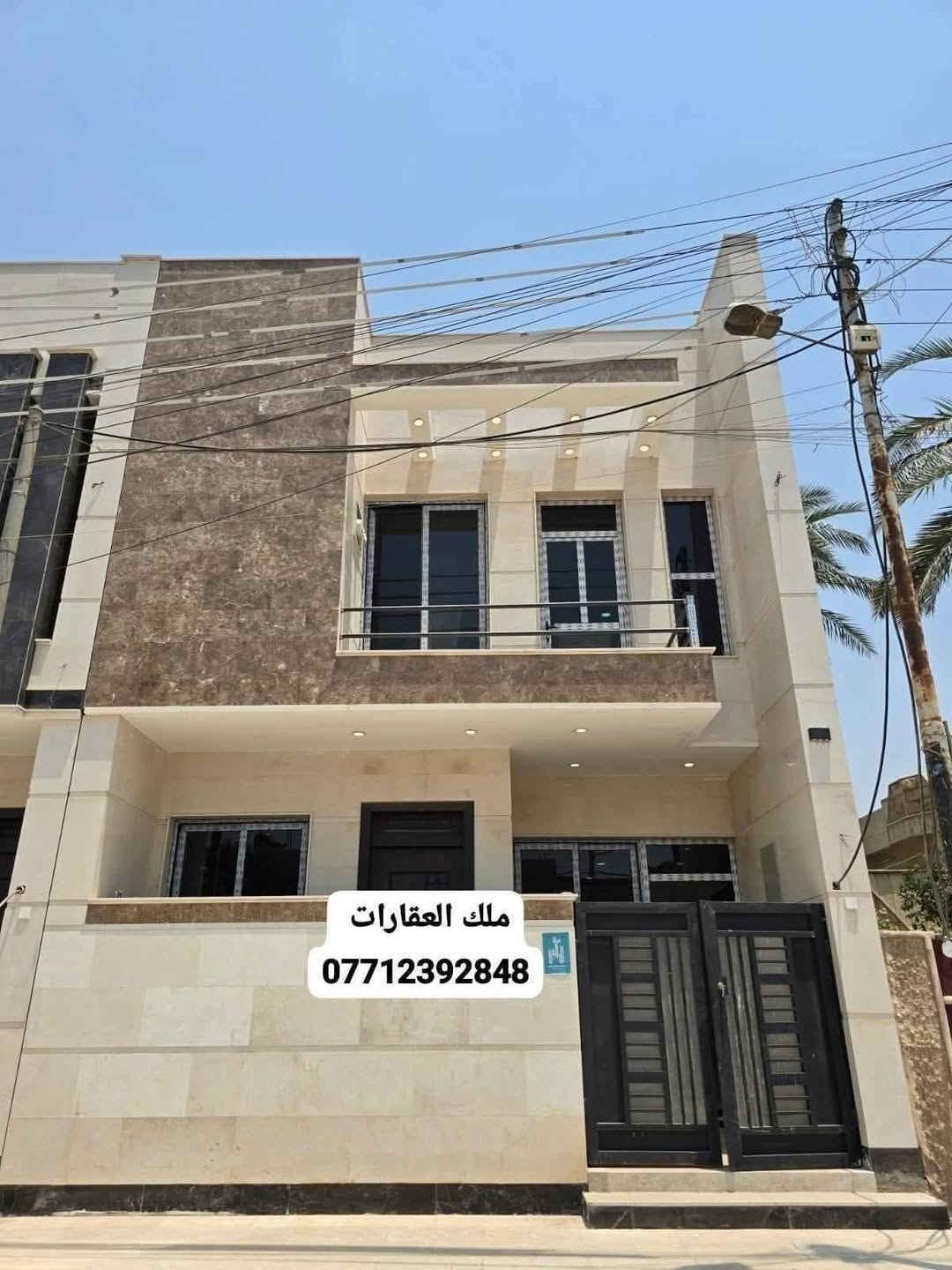 البنوك شارع باريس • ٩٠م • ٤ غرف