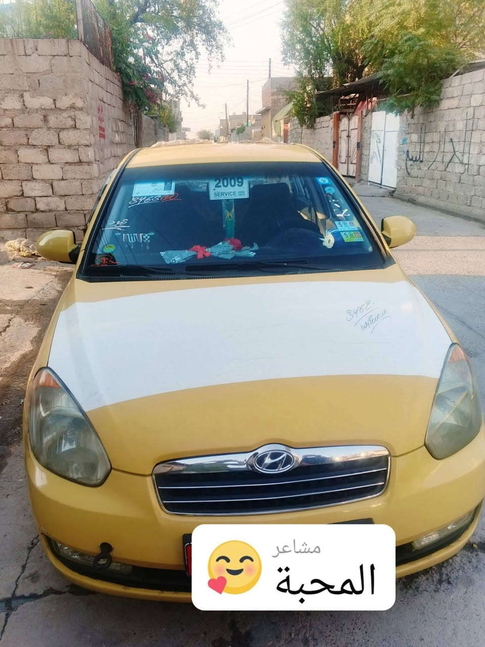 اكسنت دبدوب موديل 2009 كاربون بيه هيه غرامت صفر شرط تحويل ابيع قصد مقدمه 50 بل شهر 2 بدون ضرر كوري رقم اجنبي بصره تحويل بل موصل عنوان شارع فاروق القديم ***********
