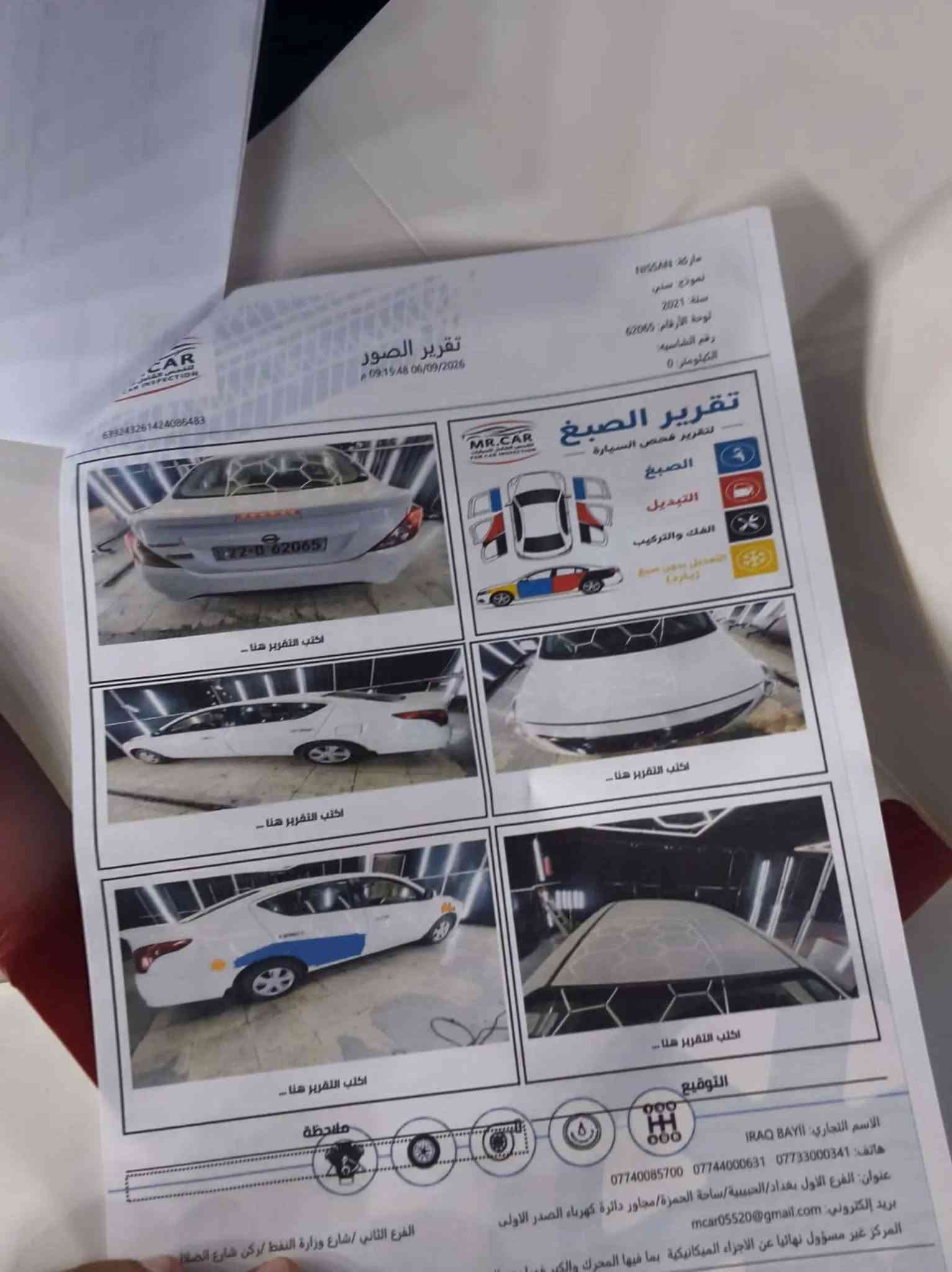 للبيع نيسان صني ٢٠٢٠ هندي بليته زركه سونار مرفق السعر ٩٥ ورقه مع المجال *********** سنويه أرقام جدد وبسمي سنويه
