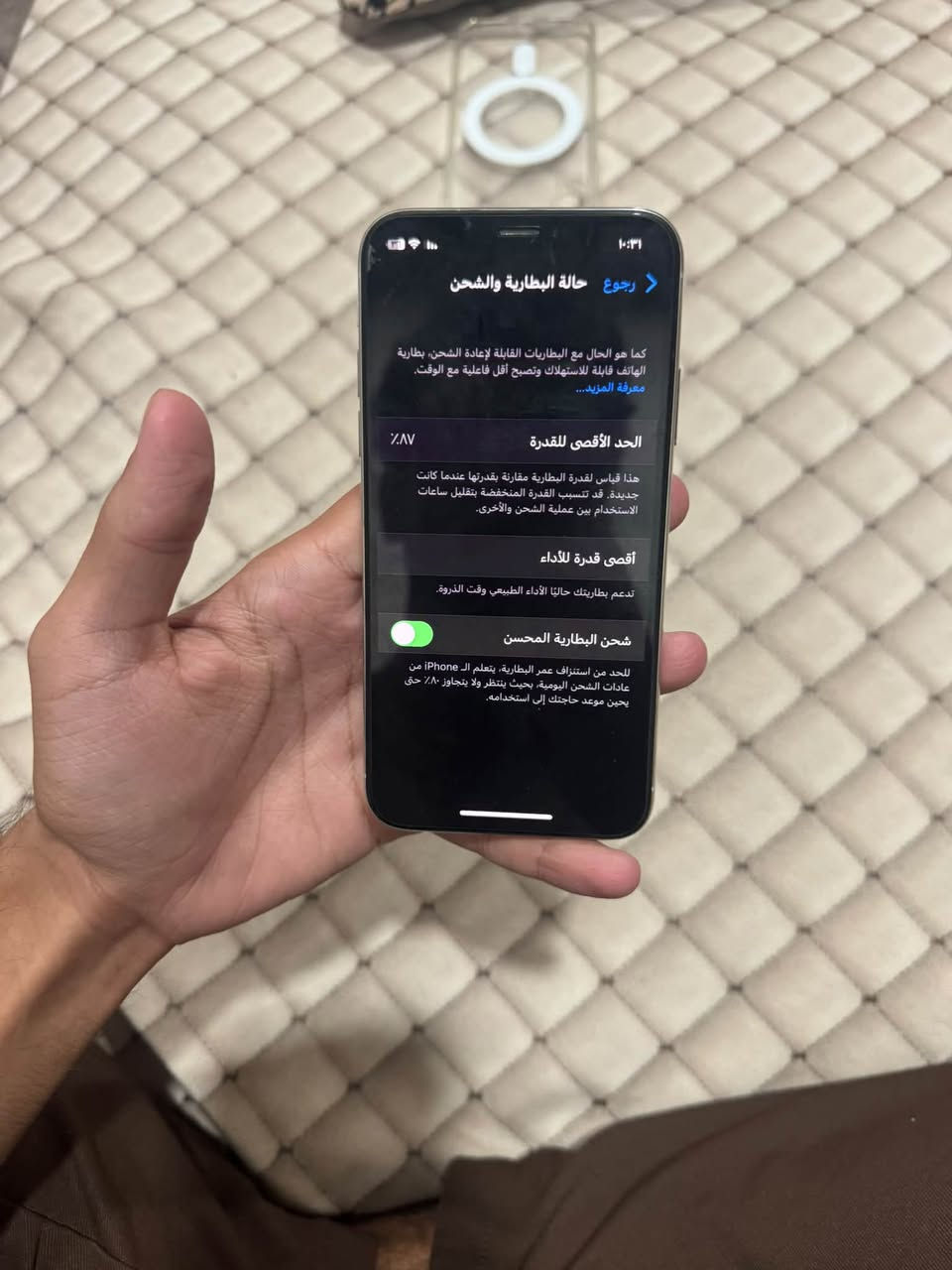 ايفون X • ٦٤ • بطارية ٨٧٪
