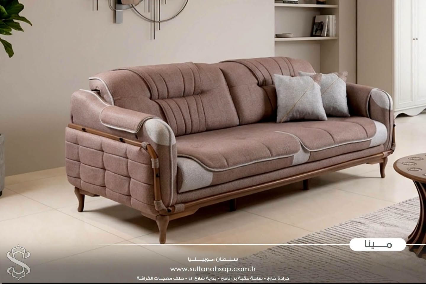 🤍 جمعية التراث للأثاث 🤍

✨ وصل موديل مينا ✨
🛋️ تخم مودرن – 10 مقاعد
🇹🇷 موديل تركي بتصميم ناعم وأنيق

ذوق هادئ، تفاصيل مرتبة، وجلسة مريحة تخلي بيتك أجمل وأدفى 🤍✨

📍 رمادي – تأميم – شارع النخيل – مقابل محطة النخيل
📞 ***********
