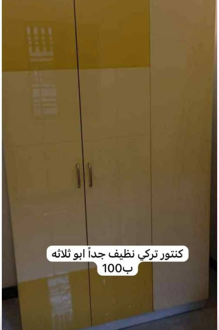 غراض للبيع المكان بغداد الجديدة ***********
