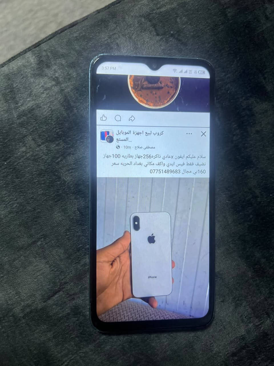 للمراوس شعندك نزل مكاني تكريت

نص مكتوب في الصور:
- كروب لبيع اجهزة الموبايل ... المستع
- مصطفى صلاح • 10m •
- سلام عليكم ايفون xعادي ذاكره256جهاز بطاريه 100جهاز نضيف فقط فيس ايدي واكف مكاني بغداد الحريه سعر 160بي مجال ***********