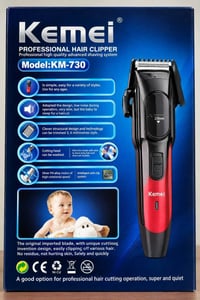 Kemei KM-730 • ماكينة حلاقة • النجف الأشراف