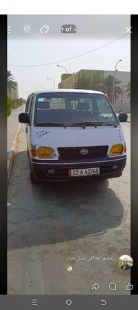 هايسه • ٢٠٠٤ • غاز ٦٠ لتر
