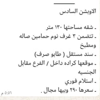 كراده داخل • ١٣٠م • سند مستقل