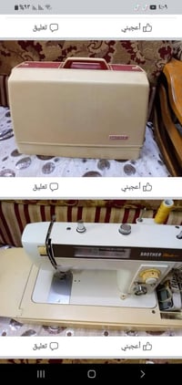 ، شنو السالفه عمي بعد محد يشتري غراض مستخدمة ، عندي كاونتر مرمر ومبردا...