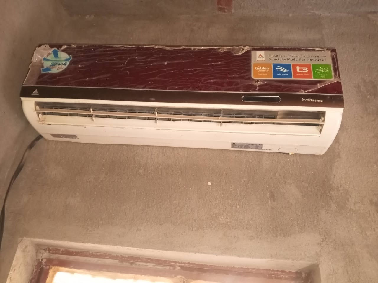 مكيف سبلت • للبيع