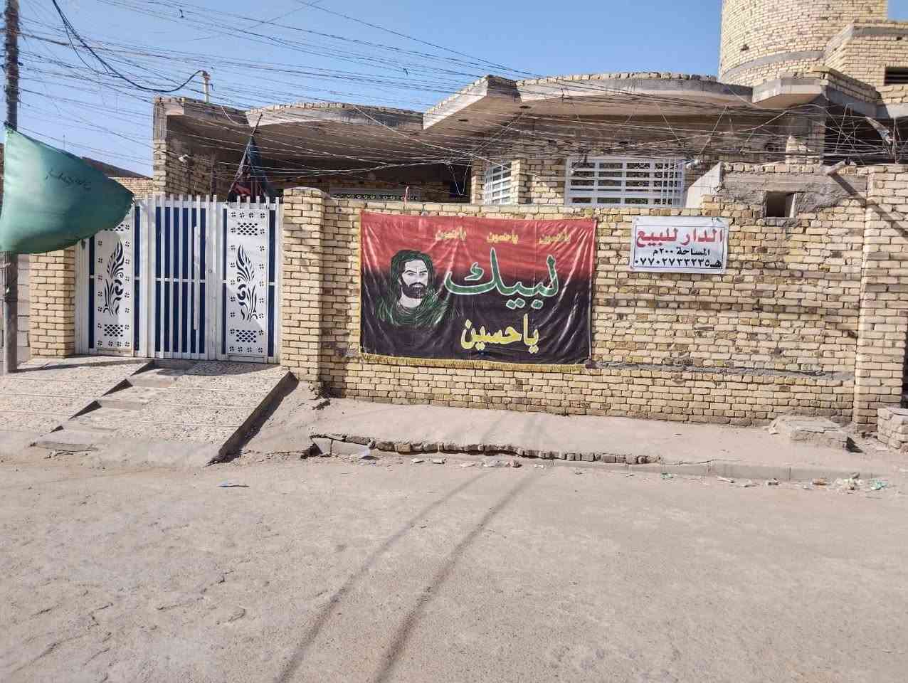 بيت للبيع 200متر طابو صرف ميسان حي العسكري قرب مدرسة المربد الا ستفسار على
رقم ***********
