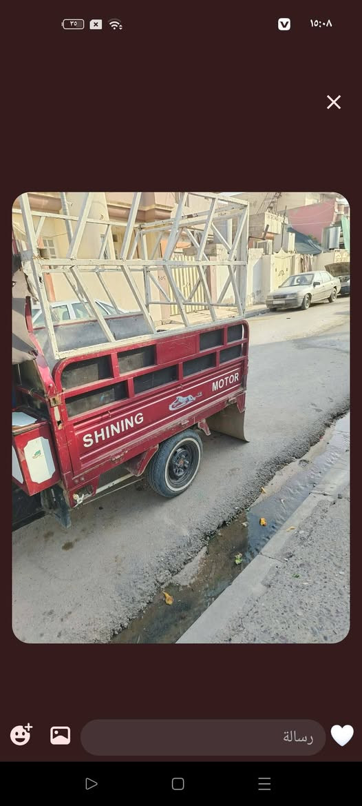 ستوته • للبيع • واتساب