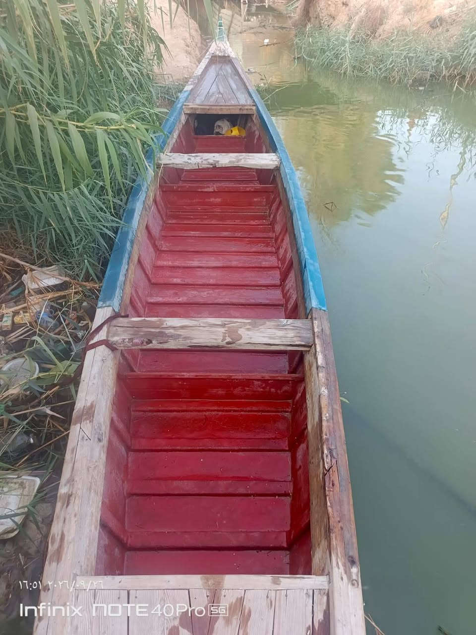بلم • بصره هارثه • ١٤ ضراع