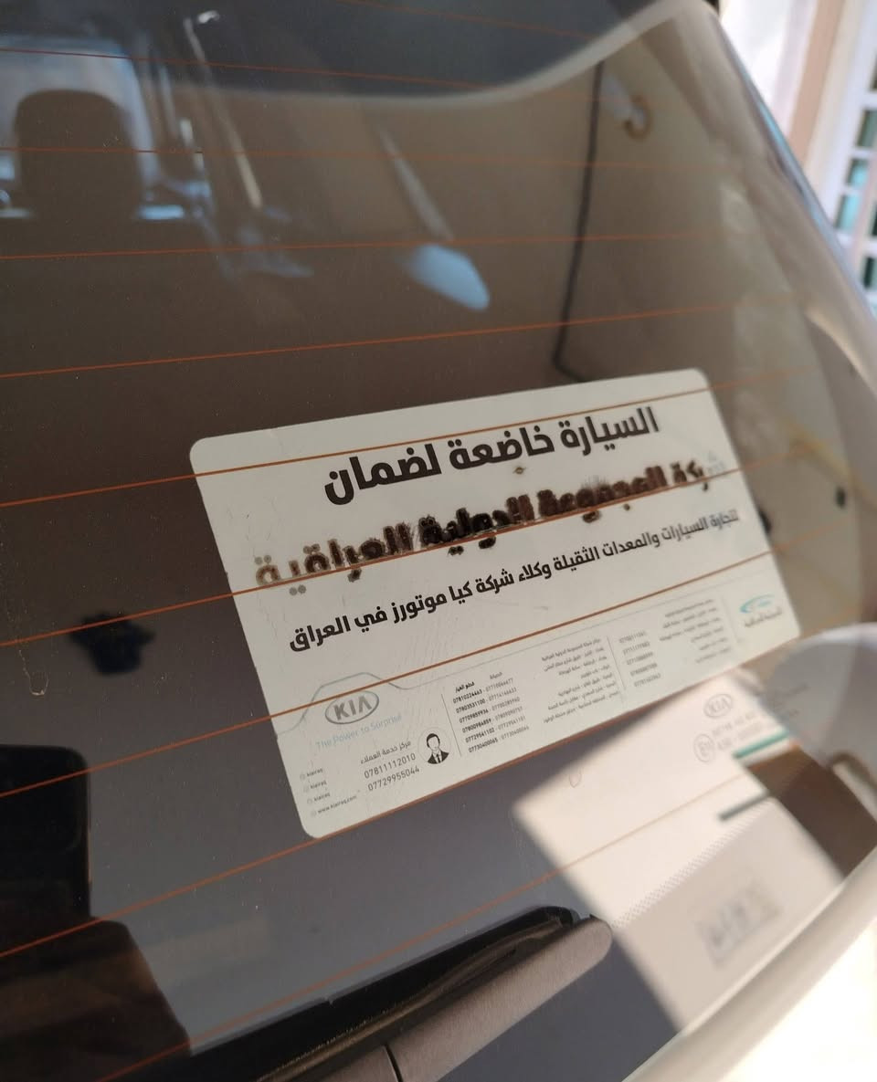 السلام عليكم 
سورنتو موديل 2020 خليجي
محرك V6
ممشى السياره 75الف حقيقي  
بصمه دخول ذكي
فتحه
شاشه كبيره 
انضمت قياده

MODE DRIVE\\\\ECO_SPORT_SMART_COMFORT
مري شفق
حساسات امامي خلفي
جنطه كهرباء
كشنات كهرباء
تحكمات بالستيرن 
ثلاث قطع تبريد
مكفوله من الضربه والصبغ عدا شخط الباب سايق فقط
مكان السياره كربلاء
***********

