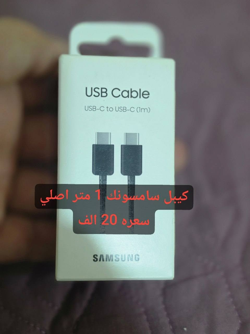اكسسوارات سامسونج • شاحن وايرليس 25واط • كفر بودز برو
