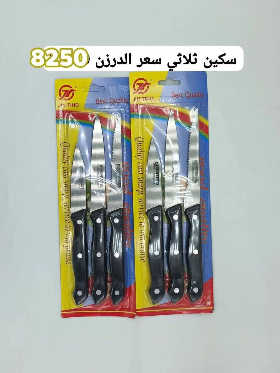 🔥 تخفيضــــات 🔥
📦 بضاعة جملة وبأسعار تخفيضية 💰
🚚 توصيل فقط داخل بغداد وجميع المحافظات 🇮🇶
📞 للطلب والاستفسار:
***********
📩 راسلنا خاص
