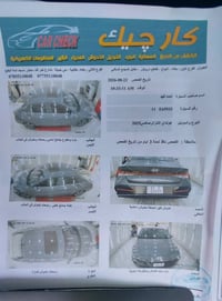 هيونداي النترا 2025 للبيع فقط  حادثها بارد فقط  السونار مع الصور بدون ...