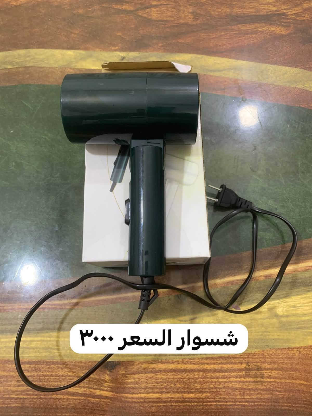 كامره للموبايل • منظف بشرة • شسوار