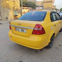 افيو • اوتماتيك • ٢٠٠٨