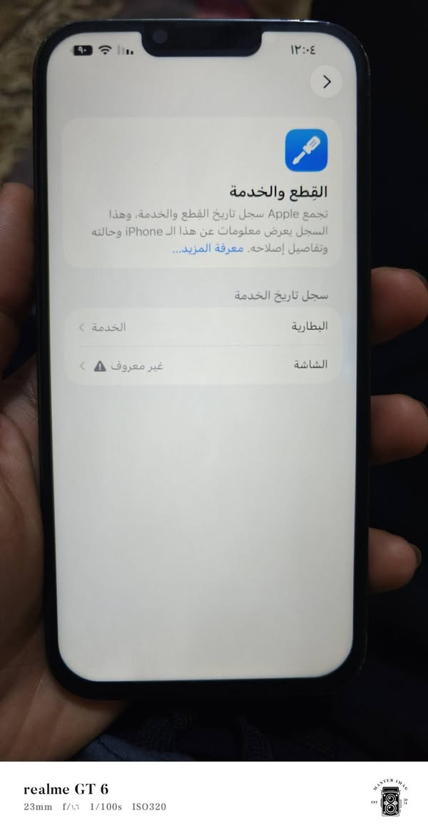 سلام عليكم للبيع
ايفون 13 برو ماكس لون زيتوني ذاكره 256 بطاريه 73 بلاديه مامبدله الجهاز نموذج ZA/A دبل دبل شريحه مو تك ولا أمريكي الجهاز مبدل شاشه نوع فوق الوسط بدلتها ب185 وضهر مفطر اصلي مالته مامبدل فقط مبدل شاشه وضهر مفطر فقط فقط باقي كله شغال وبلادي كامرات اماميه خلفيه فيس ايدي شغال سماعات سبيكرات كله شغال جهاز من طول لطول فقط شغلتين بيه شاشه مبدل وضهر مفطر فقط الجهاز دبل شريحه وقليل بسوك تلكاه هسه وغالي مو تجي تقارنه بالامريكي مكاني كربلاء جسر باب طويريج سعر جهاز 590 جهاز تاخذه وتكلي رحمه الله والديك هذا رقمي واني خادم ***********
