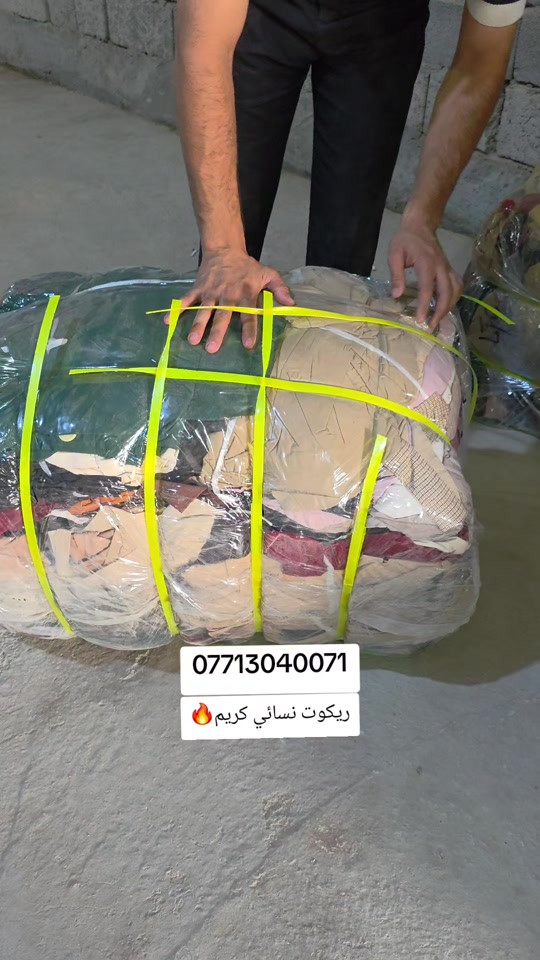 

نص مكتوب في الصور:
- *********** ريكوت نسائي كريم