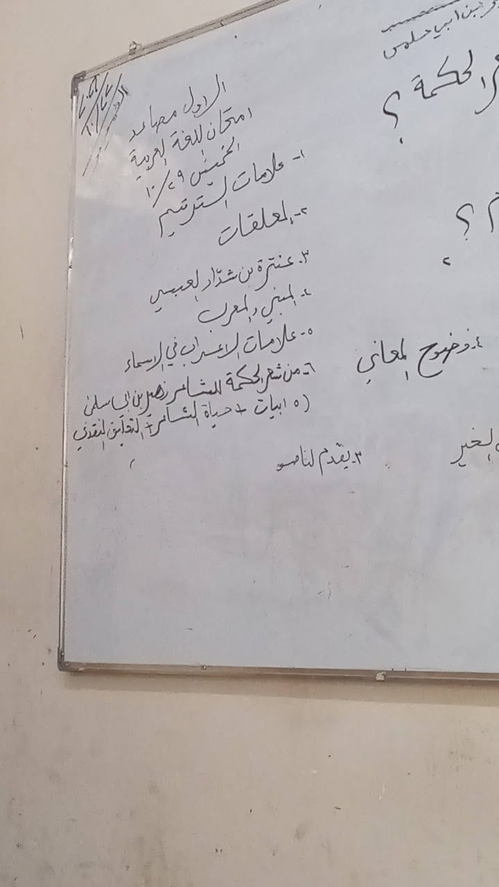 جنرال • ٢ طن • بغداد حي اور هـ