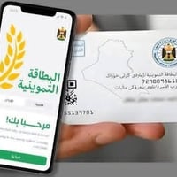 شطر والإضافة • رفع الحجب • نقل الزوجة