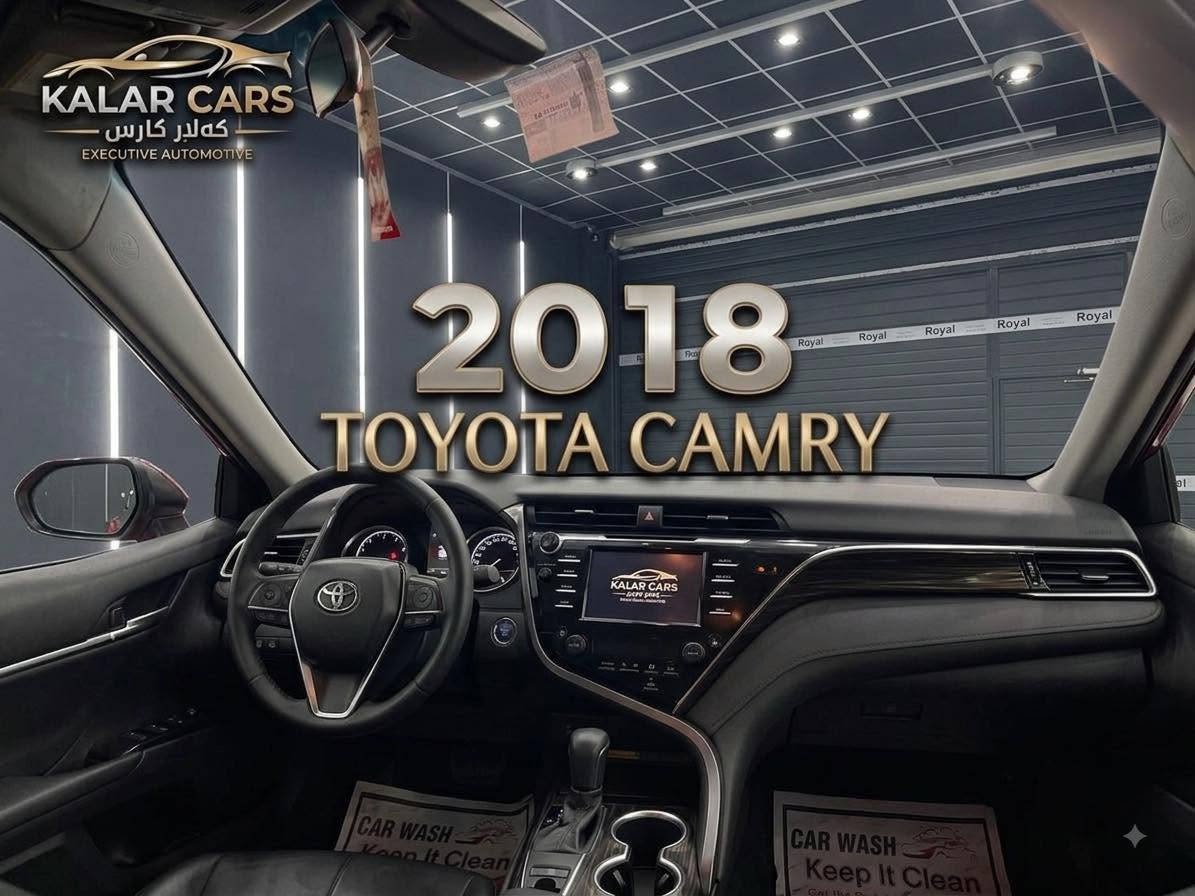🚗toyota camry 2018🔹

🔻زانیارییە سەرەکییەکان:🔻

🔸مۆدێل:** ۲٠۱۸
🔸ڕەنگ:** سور (دەرەوە) / ڕەش (ناوەوە)
🔸ڕۆشتوو:** ۱۱۲,٠٠٠ مایل
🔸مەکینە/گێر/پێش:** بەشەرتی تەواو و بێ عەیب
گێڕ تۆماتیک،)، ناوەوە پاک و بێ عەیب.
🔸سۆناری سەیارەكە دانراوە
💵 ☺️🔥نرخ:🔥پەیوەندی بکە بۆ نرخ

📍شوێن :کەلار - پێشانگای محمد باجلان
📞 🔸ژمارەی پەیوەندی / واتساپ:**

* ***********
* ***********

---

🚗 toyota camry 2018 🔹

🔻المعلومات الأساسية:🔻

🔸الموديل:** ۲٠۱۸
🔸اللون:** احمر (من الخارج) / أسود (من الداخل)
🔸المسافة المقطوعة:** ۱۱۲ میل
🔸المحرك / القير / اللغود:** بشرط ومكفولة من كل عيب
🔸المواصفات:** قير أوتوماتيك، تحكم شاشة داخلية نظيفة جداً.
🔸سونا سیارە موجود بیها داخل صورة
💵 🔥السعر:🔥اتصل للمزيد من التفاصيل

📍 🔸الموقع:** كلار - معرض محمد باجلان

📞 🔸رقم الاتصال / واتساب:**

* ***********
* ***********
 #الاتصال #واتساب
