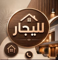 مشتمل • طابق ثاني • عزل تام