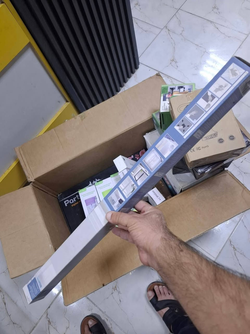 شلعة • مراوس • بضاعة