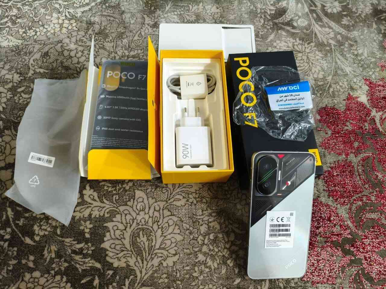 Poco f7 5g
فرۆشتن و گۆڕینەوە

  زەمانی شەریکەی نزیکی ١٢مانگی ماوە

0️⃣ %٩٩خاوێن بەهەمو شەرتو زەمانێک 
1️⃣کامل ئەشیای خۆی لەگەڵە
3️⃣زاکیرە  512گێگا و ڕام 12+12 گێگا 
4️⃣بۆ هەمو یاریەک ئاگرە ١٢٠ fps
5️⃣باتری     / 6500. 90 وات 
6️⃣ snapdragon 8s gen4  🎆
7️⃣ip 68 
 نرخ  525هەزار قفڵ تکایە معاملەی مەکە

***********  وەتسئەپ أربيل, العراق
