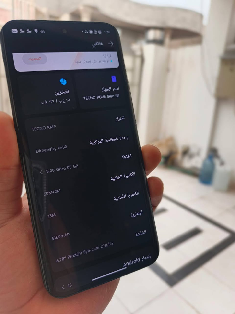 تيكنو بوڤا سلم 5G • ٢٥٦ • بطارية ٥١٦٠