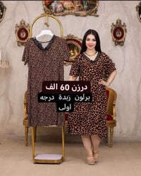 أرقى موديلات • خامة درجة أولى • توصيل جميع المحافظات