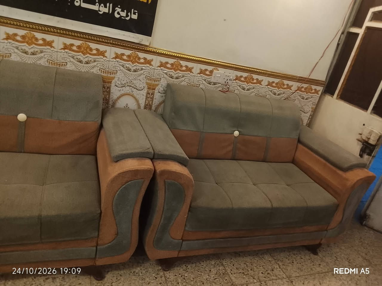 كنب • ١٠مقاعد • شهداء العبيدي