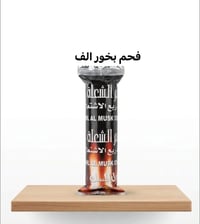 مجمع بسماية • توصيل • بضاعة جديدة