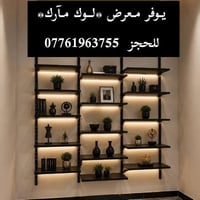 لوك مارك • ستاند جهتين • توصيل