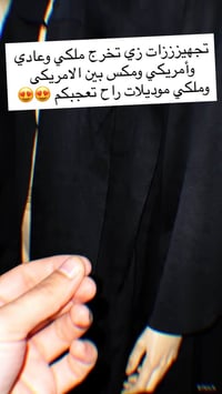 تجهيزات • زي تخرج • موديلات جديدة