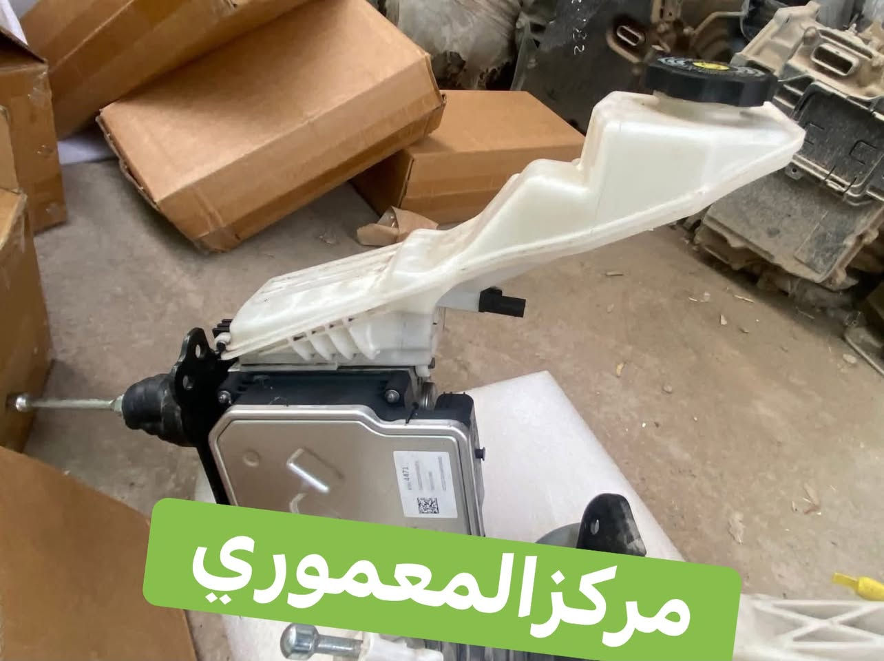السلام عليكم
وصول وجبة جديده ABS  اكوينكس تيران ماليبو

ABS EQUINOX & TERRAIN 2023 2024

ABS MAILBU 2023 2025

المسيب مفرك السده مقابل مدرسة الإحسان الاهليه

***********

مركز المعموري
